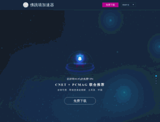 balochrepublicanarmy.com screenshot