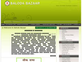 balodabazaar.org screenshot