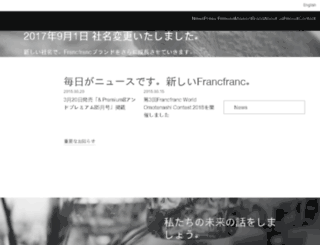bals.co.jp screenshot