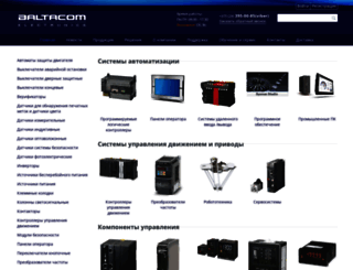 baltacom.com screenshot