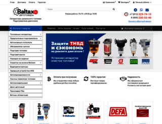 baltax.ru screenshot