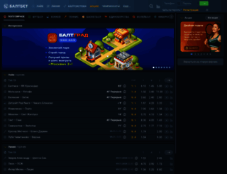 baltbet.ru screenshot