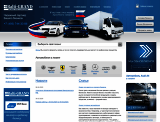 balti.ru screenshot