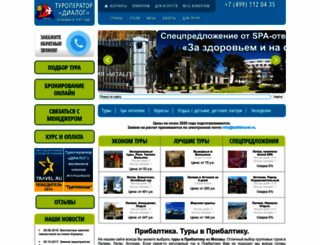 baltiktravel.ru screenshot