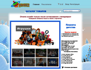 baltkids.ru screenshot