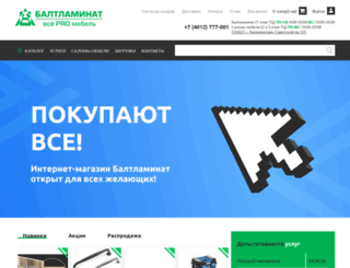 baltlaminat.ru screenshot