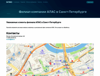 baltspb.ru screenshot