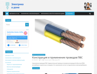 baluk.ru screenshot