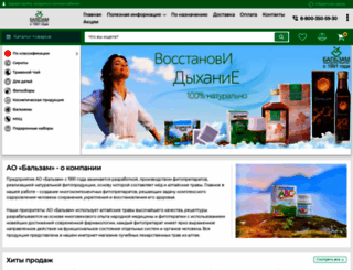 balzamcda.ru screenshot
