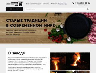 balzavod.ru screenshot