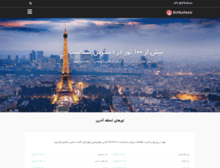 bamaaa.com screenshot