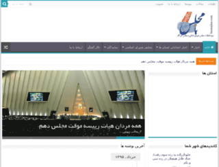 bamajles.com screenshot