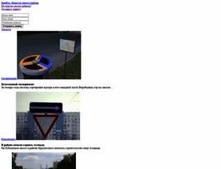 bambooo.ru screenshot