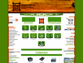 bambuk-shop.ru screenshot