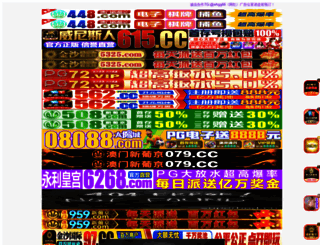 bamusicworld.com screenshot