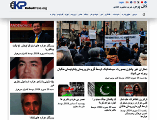 bamyanpress.com screenshot