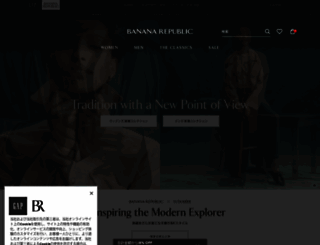 bananarepublic.co.jp screenshot