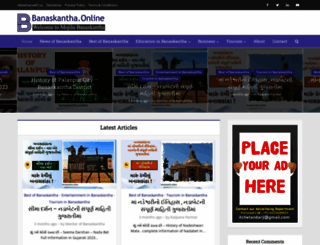 banaskantha.online screenshot
