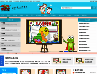 banbaowang.com screenshot