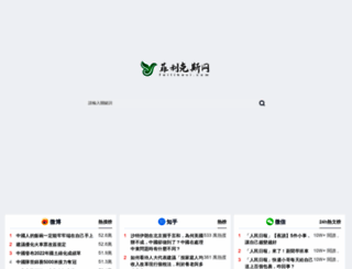 banbkk.net screenshot