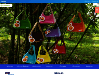 bancrochet.lnwshop.com screenshot
