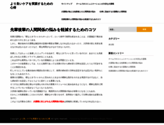 bandungjuara.com screenshot