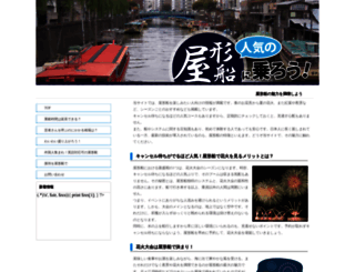 banehbiz.com screenshot