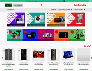 banehmarket.com screenshot