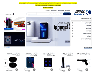 banekala.ir screenshot