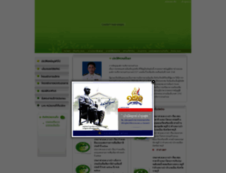 bang-pa.com screenshot
