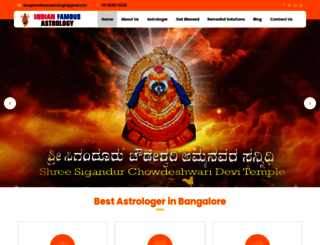 bangalorefamousastrologer.com screenshot