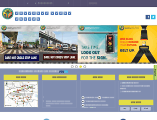 bangaloretrafficpolice.gov.in screenshot