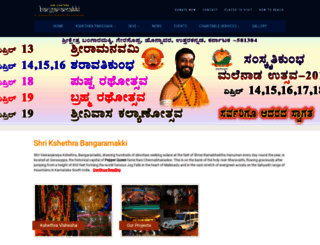 bangaramakki.org screenshot