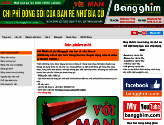 bangghim.com screenshot