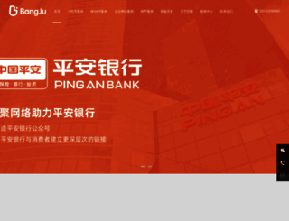 bangju.com screenshot