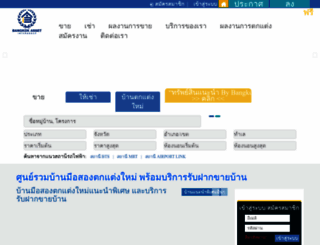 bangkokassets.com screenshot