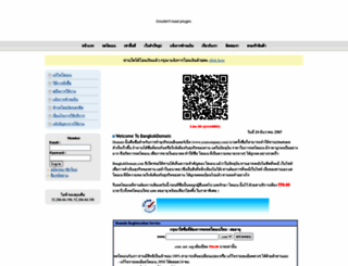 bangkokdomain.com screenshot