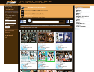 bangkokdrama.net screenshot
