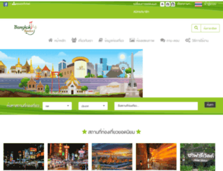 bangkoktourist.com screenshot