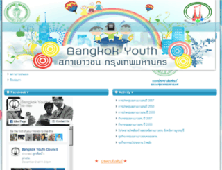 bangkokyouth.com screenshot