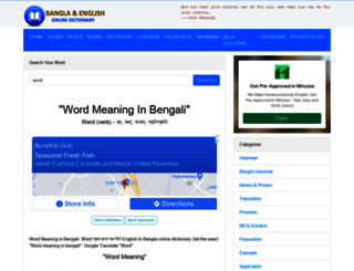 bangla-english.com screenshot