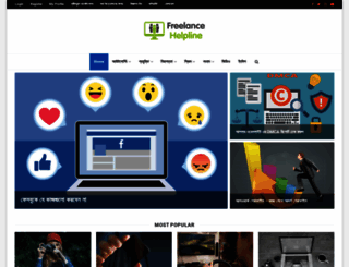 bangla.freelancehelpline.com screenshot