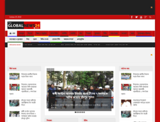 bangla.theglobalnews24.com screenshot