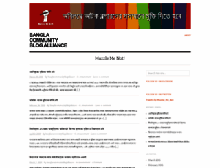 banglacommunityblogalliance.wordpress.com screenshot