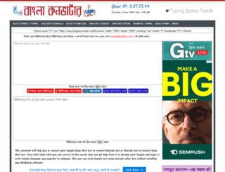 banglaconverter.com screenshot