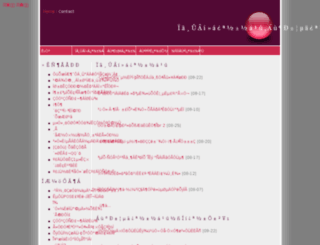 banglacric.com screenshot