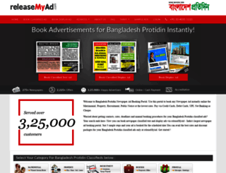 bangladeshprotidin.releasemyad.com screenshot