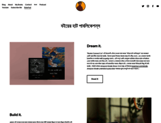 banglaeboi.com screenshot