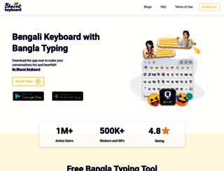 banglakeyboardapp.com screenshot