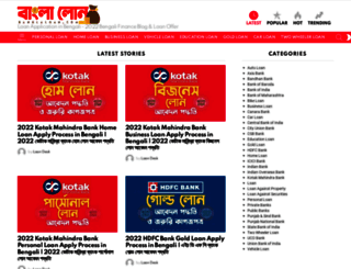 banglaloan.com screenshot